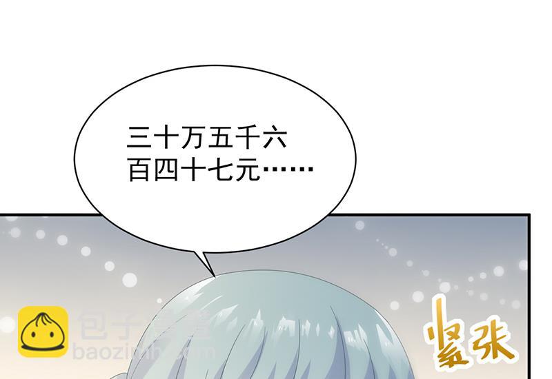 第二部 第79话30
