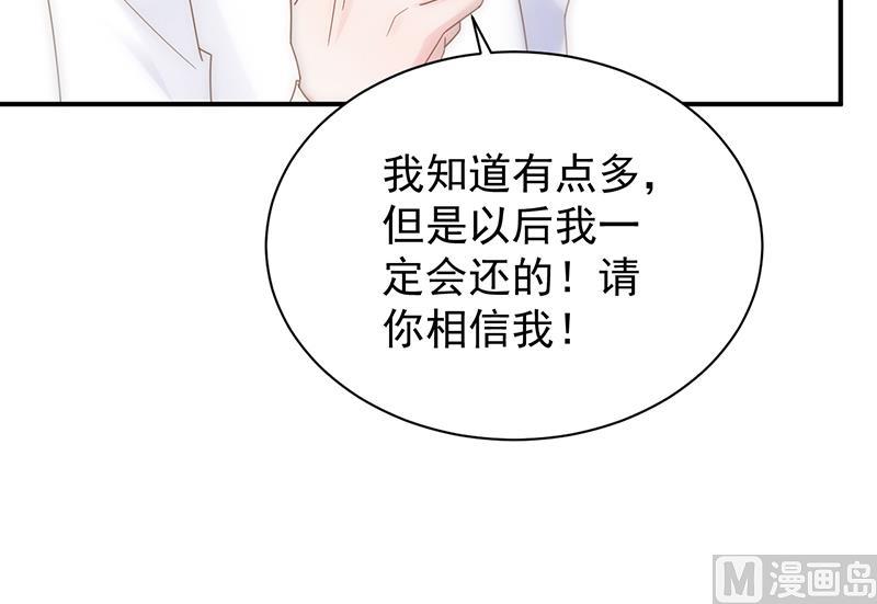 第二部 第79话32