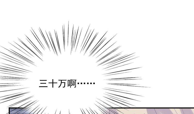 第二部 第79话33