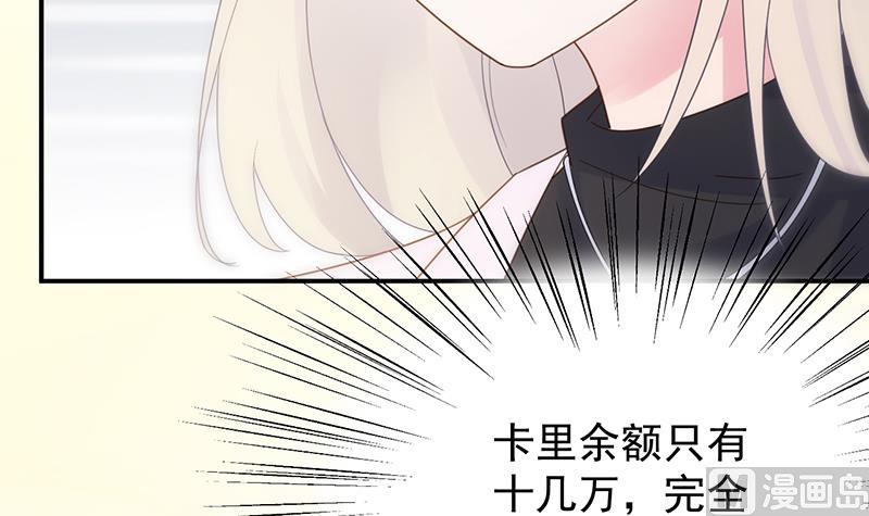 第二部 第79话35