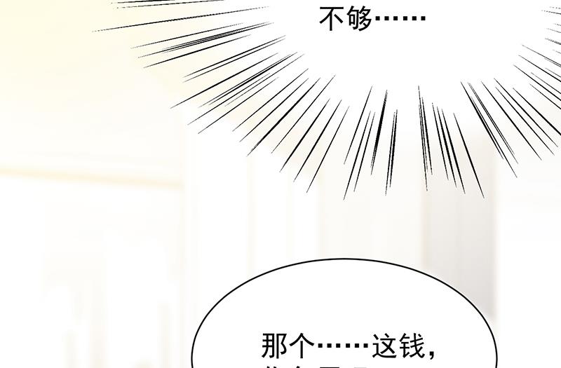 第二部 第79话36