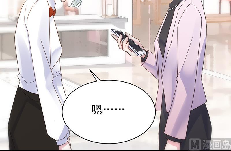 第二部 第79话38