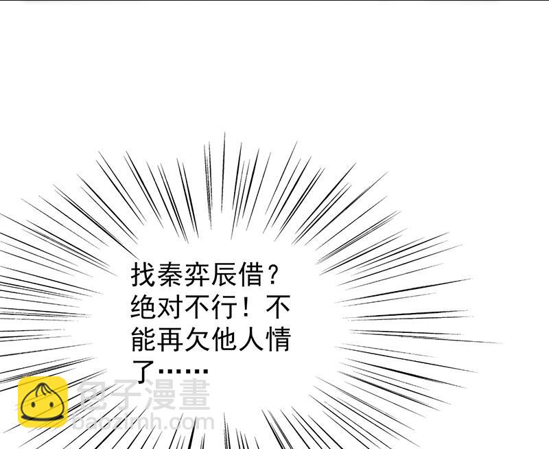 第二部 第79话39