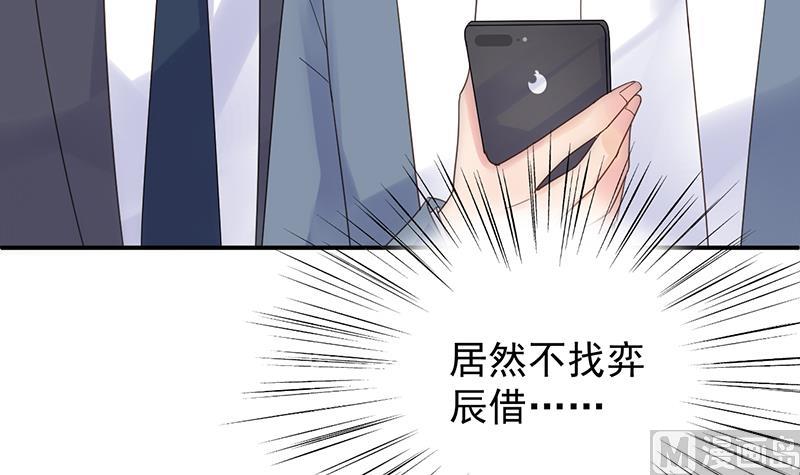 第二部 第79话47