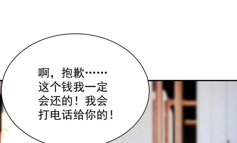 第二部 第79话61