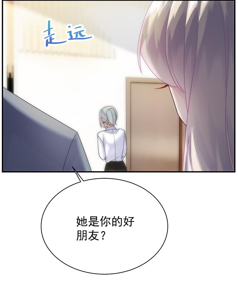 第二部 第79话67