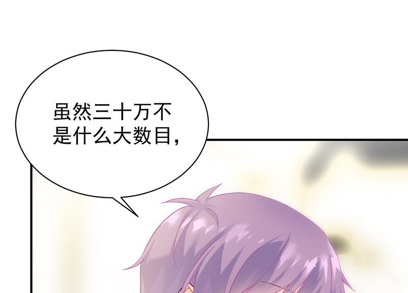 第二部 第79话70