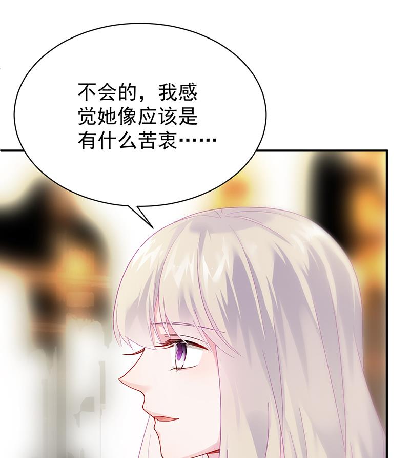 第二部 第79话73