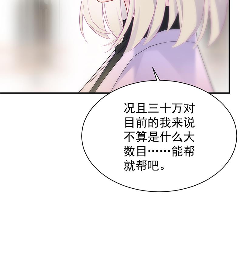 第二部 第79话74