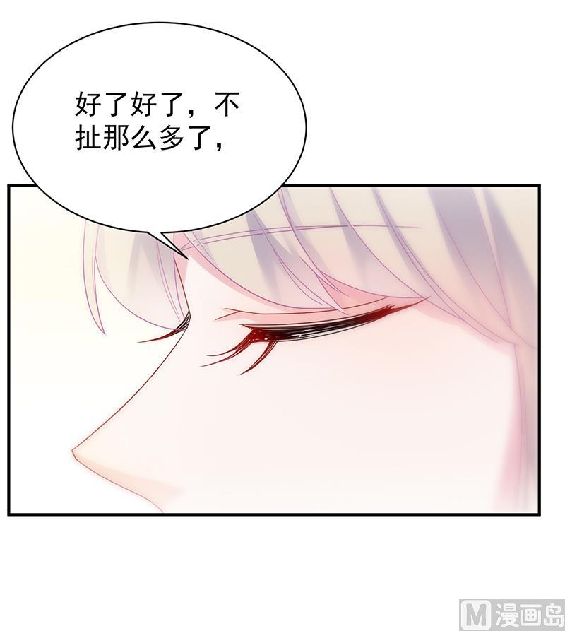 第二部 第79话75