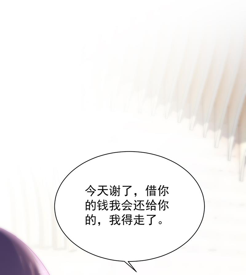 第二部 第79话76