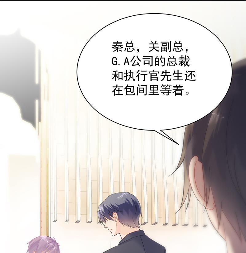 第二部 第79话82