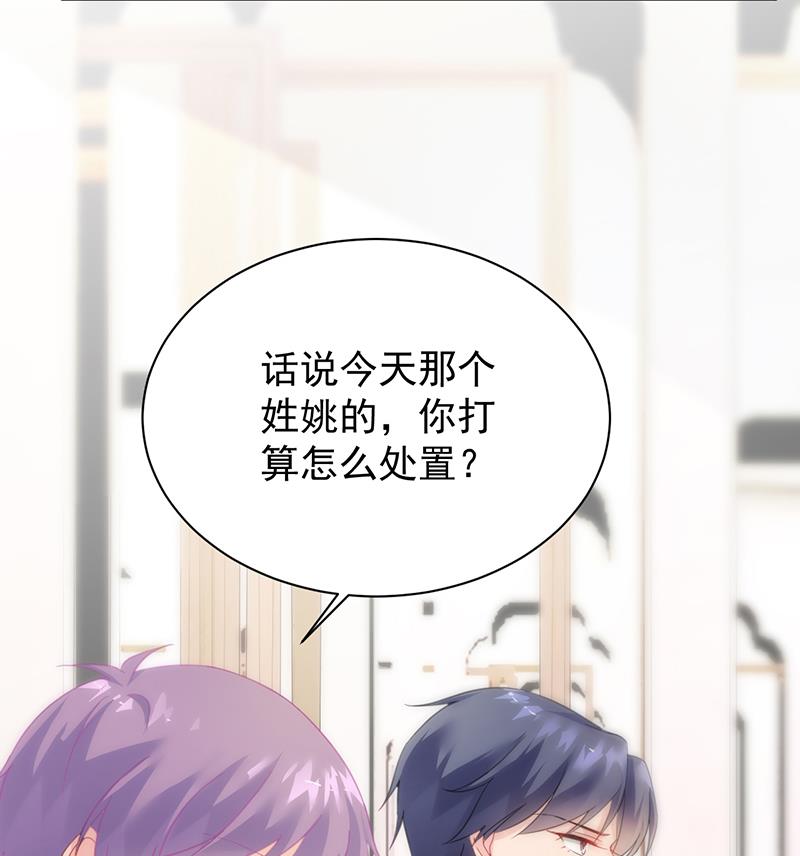 第二部 第79话85