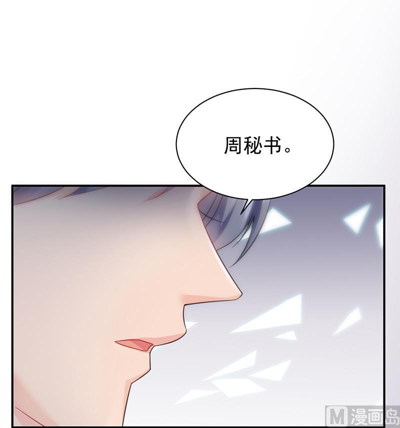 第二部 第79话87