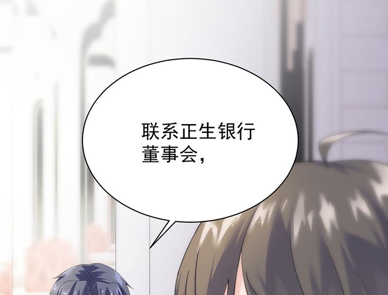 第二部 第79话89