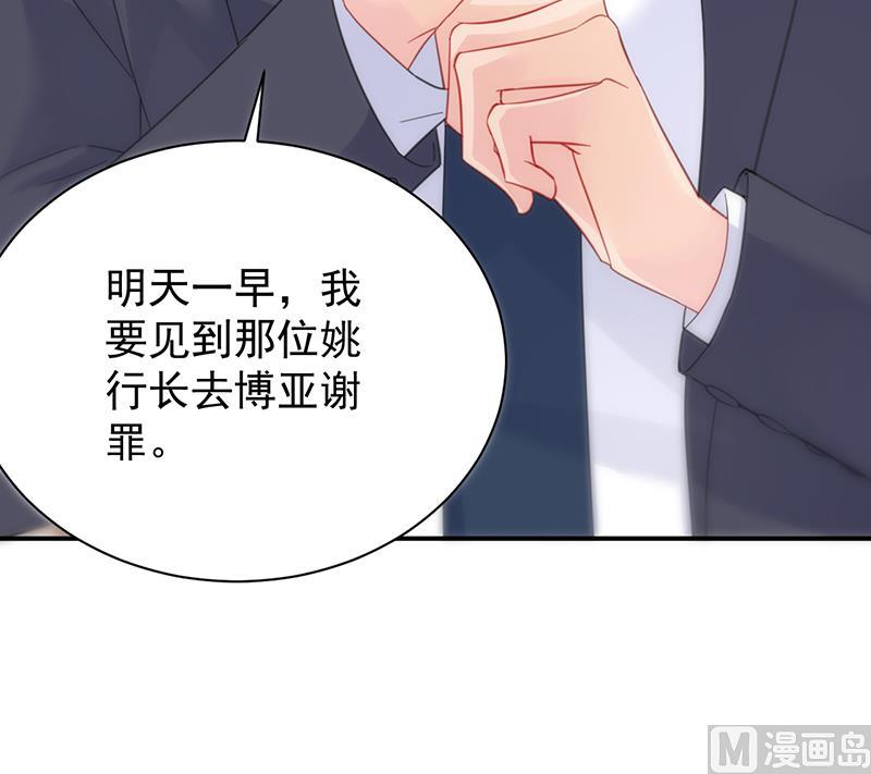 第二部 第79话93