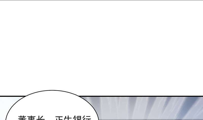 第二部 第80话31