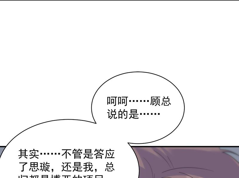 第二部 第80话69