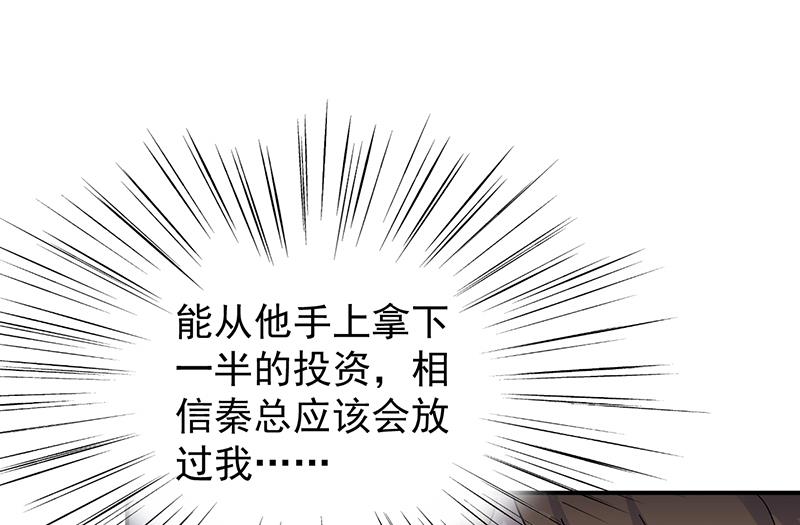 第二部 第81话12