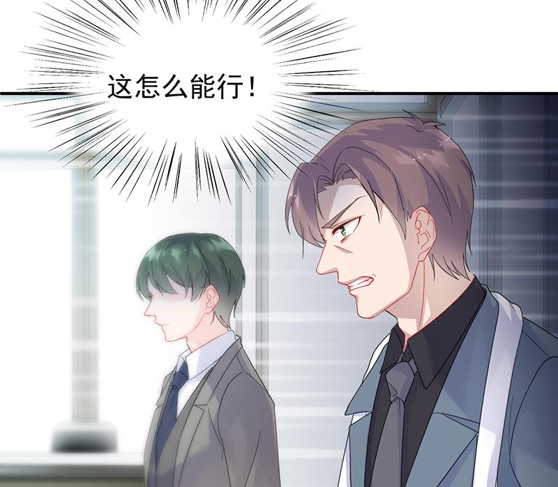 第二部 第81话16