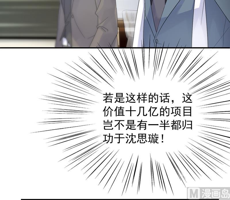 第二部 第81话17