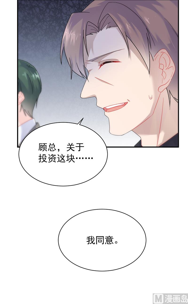 第二部 第81话18