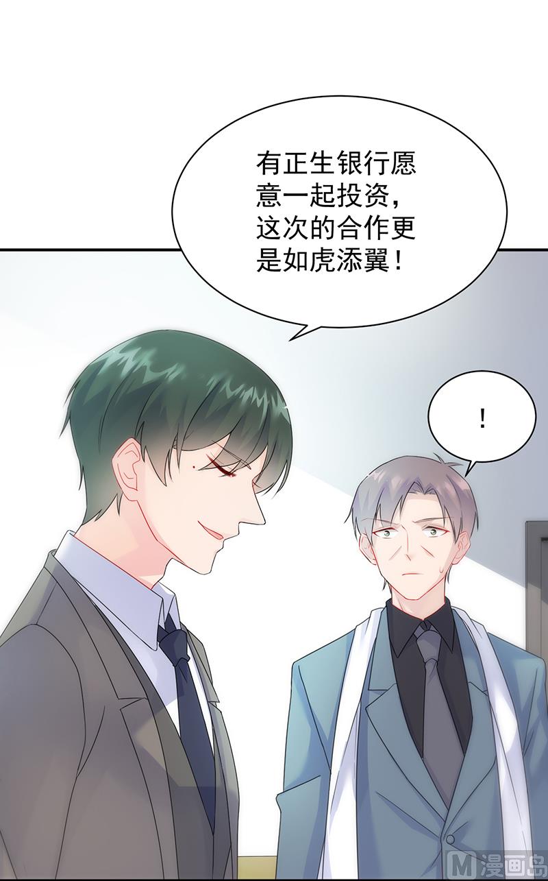 第二部 第81话19
