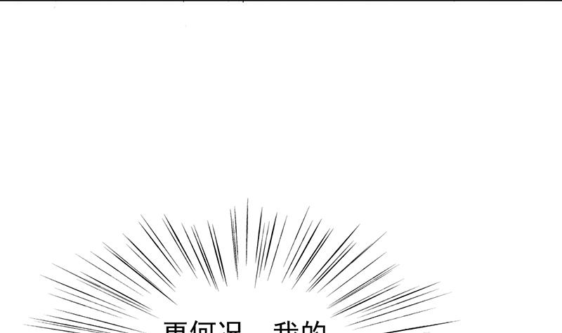 第二部 第81话20