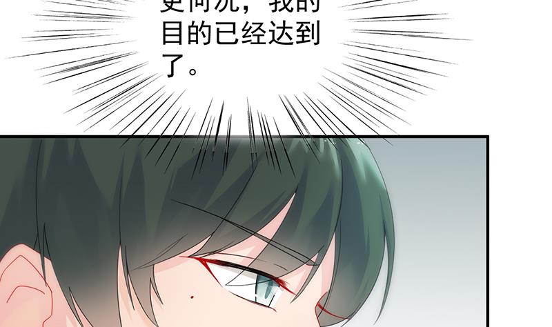 第二部 第81话21