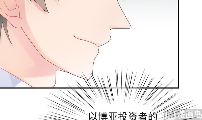 第二部 第81话22