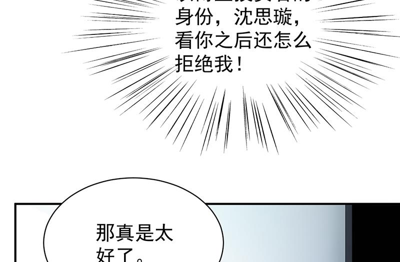 第二部 第81话23