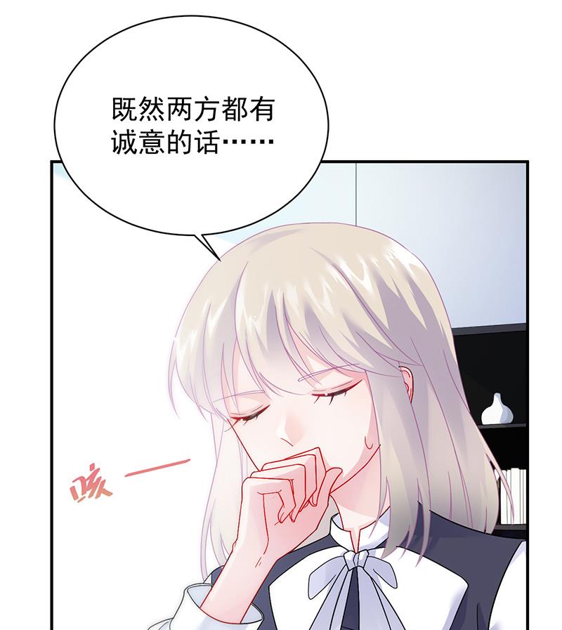 第二部 第81话3