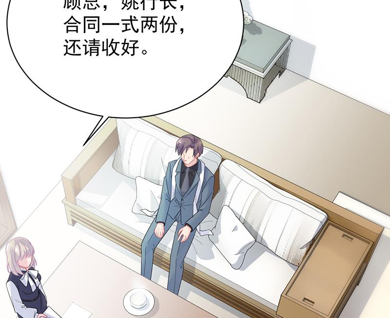 第二部 第81话30
