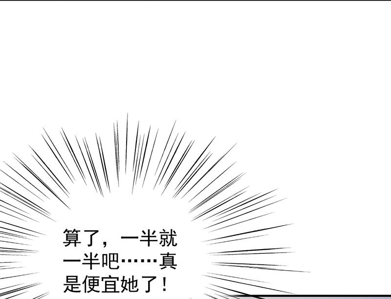 第二部 第81话32