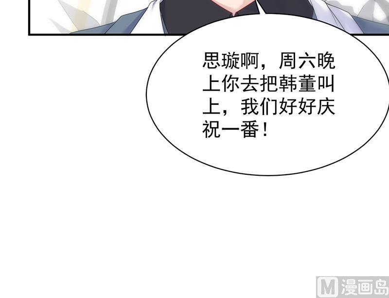 第二部 第81话34