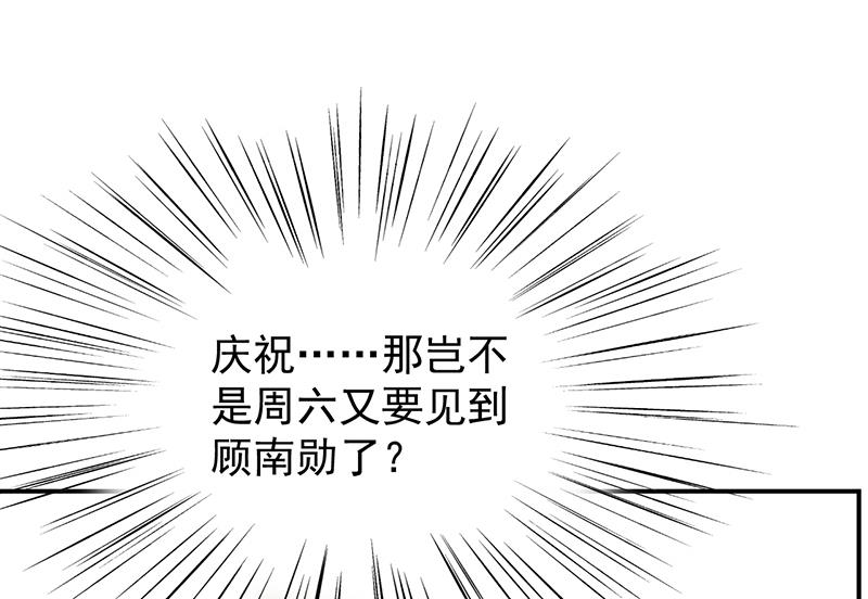 第二部 第81话35
