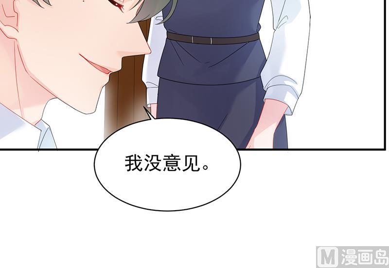 第二部 第81话37