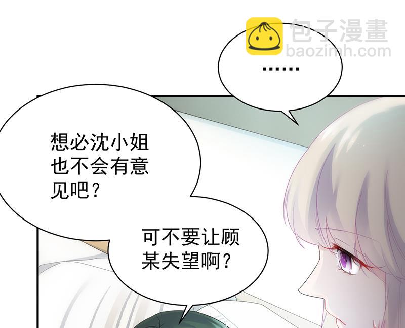 第二部 第81话38