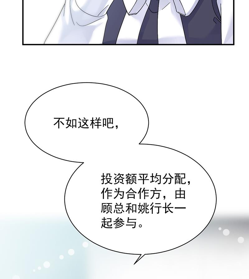 第二部 第81话4