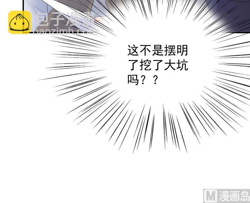 第二部 第81话40