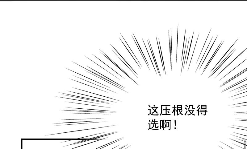 第二部 第81话42