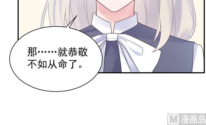 第二部 第81话44