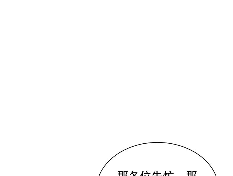 第二部 第81话45