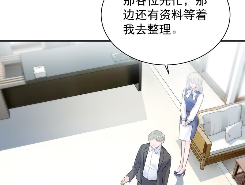 第二部 第81话46