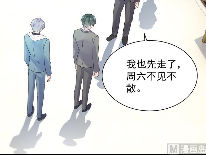 第二部 第81话47