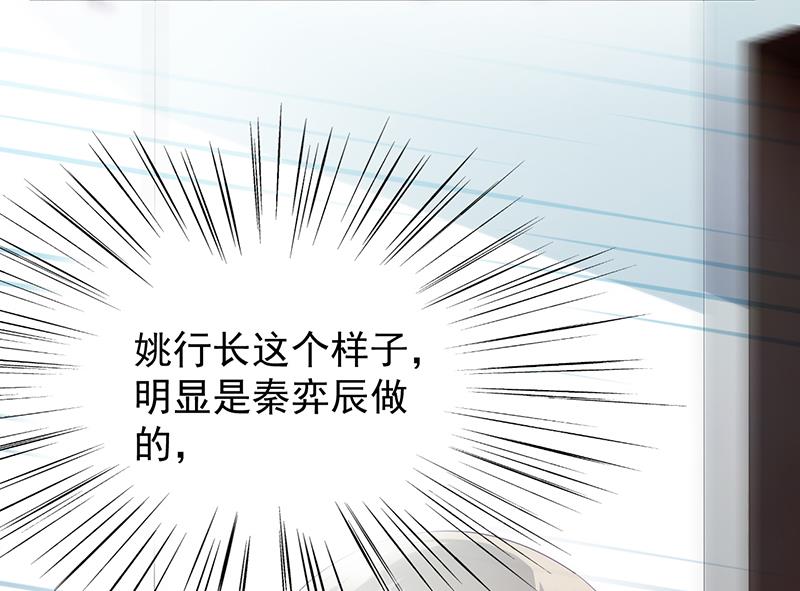 第二部 第81话55