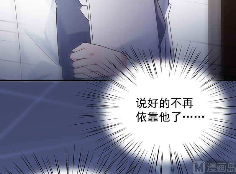 第二部 第81话57
