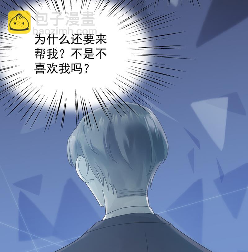 第二部 第81话58