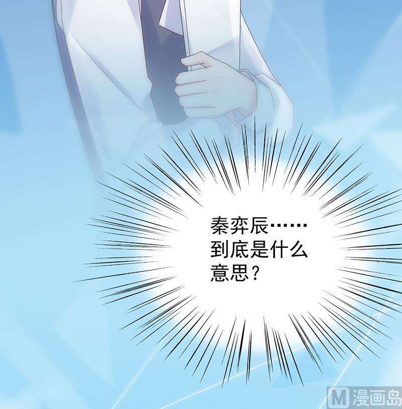 第二部 第81话60
