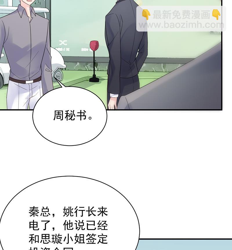 第二部 第81话69